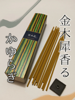 日本香堂様より商品提供していただきました🙇&zwj;♀---------------------------お香　かゆらぎ　金木犀　スティック40本入-------------------------&hellip;のInstagram画像