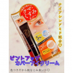 *目元をもう少し明るく見せたい、とかファンデで隠れないクマ・くすみ・シワなどのケアも同時に叶えたい方にオススメ😉ピントアップ　カバーアイクリーム-----------------------&hellip;のInstagram画像