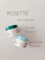 ・ロゼット様@rosette.officialお肌の悩みやお肌の調子に合わせて選べるクレンジング🩵💚「夢みる」クレンジングバームを使い比べ✨◯夢みる&nbsp;スムースモイスチャー◯夢みる ア&hellip;のInstagram画像