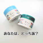 ・＼肌悩みに合わせて選べるクレンジング／「夢みる」を使い比べてみたロゼット@rosette.official【夢みる スムースモイスチャー】○毛穴の黒ずみ*1とろけ落ち！クレンジング&hellip;のInstagram画像