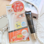 .年齢とともにクマが目立ち、毎日メイクに時間がかかるようになってしまいました💦コンシーラーを重ねれば重ねるほど目元が乾燥してパリパリしてしまい、目元に年齢を感じることが悩みです😭ピントアップ　カ&hellip;のInstagram画像