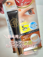✧&bull; ─────────── &bull;✧明色化粧品『ピントアップカバーアイクリーム』目元用コンシーラークリーム簡単！塗るだけ！肌になじむ色つきクリームでクマ・くすみ※1をカバー！〇ナイアシン&hellip;のInstagram画像