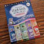 5種の香りが楽しめる贅沢なバスソルトのセレクトボックス✨9月10月の季節の変わり目って行事があったり気温の変化で体調壊しがち&hellip;お風呂にゆっくり浸かって体調を整えるのが好きです!!バ&hellip;のInstagram画像
