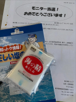 モニプラ様からいただきました海の精ショップ様より海の精 あらしお 70ｇ塩むすびにピッタリ！少量でも美味しいおむすびできます！#PR #海の精ショップ #海の精 #おむすび #塩むすび&hellip;のInstagram画像