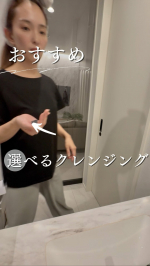 【おすすめ！選べるクレンジングバーム🧴】.仕事終わっても家事育児があって基本寝落ちパターン😂.でも化粧は絶対落とさないと！W洗顔不用の時短もできるクレンジングバームがおすすめ🙏🏻.し&hellip;のInstagram画像