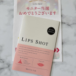 #PR #コスメディ製薬株式会社 #lipsshot #リップショット #マイクロニードル #ニードルコスメ #リップケア #唇ケア #唇 #リップパック #おうちエステ #美容 #美容好きな人と繋が&hellip;のInstagram画像