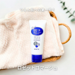 毎日のスキンケアにプラスしたい角質ケアアイテム🌿ロゼットの 「ゴマージュ クリアピール」 を使ってみました✨透明なジェルをくるくるなじませると、ポロポロっとしたテクスチャーに変わるのが楽しくてつ&hellip;のInstagram画像