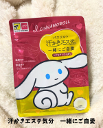 汗かきエステ気分　一緒にご自愛商品について🌿マツキヨ＆ココカラカンパニー限定品の入浴剤です。お肌ひきしめ成分配合。じんわり汗かき、お肌はつるつるスベスベ🌟ミネラルを含んだバスソルトが美肌に&hellip;のInstagram画像