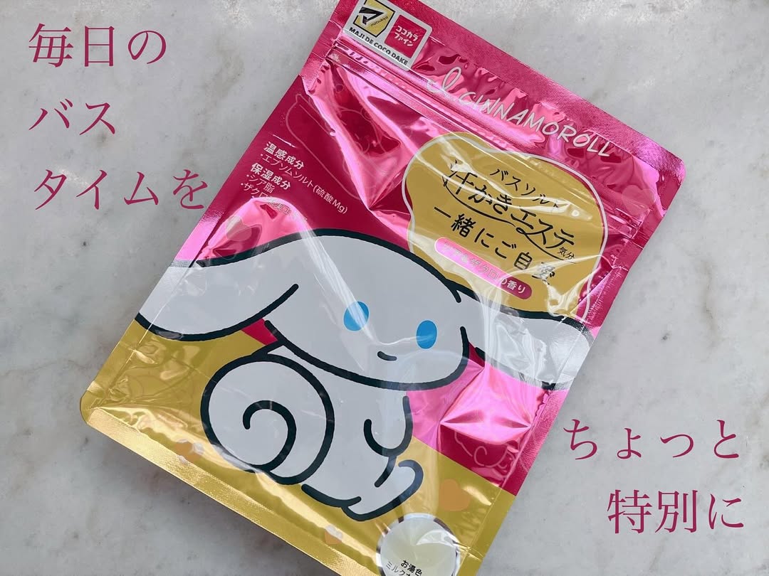 口コミ投稿：.【マックス】【汗かきエステ気分　一緒にご自愛】毎日のバスタイムをちょっと特別に…