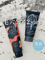 最近、毛穴が気になってたけど&hellip;このWブラックケア、すごかった🖤まずは「ブラックマグマ」でじゅわ〜っと温感ジェル。鼻息が熱く感じるほど温かさを感じたよ！毛穴をゆるめながら、メイクも角栓もオフ&hellip;のInstagram画像