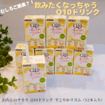 ..飲みたくなっちゃうQ10ドリンク✨️『わたしのチカラ Q10ドリンク すこやかリズム（12本入り)』.✔還元型コエンザイムQ10 100mg配合　&uarr;起床時の疲労感の軽減、睡眠の質向上、&hellip;のInstagram画像