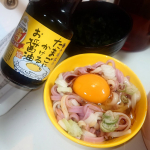 #PR #寺岡家 #寺岡有機醸造 #寺岡家のたまごにかけるお醤油 #たまごにかけるお醤油 #だし醤油 #たまごかけごはん #TKG #時短レシピ #おうちごはん #時短料理 #TKGアレンジ #寺岡家&hellip;のInstagram画像