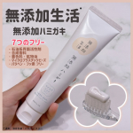 \7つのフリー🪥/無添加生活*無添加ハミガキ容量：120g参考価格：715円（税込）2025年9月1日に新発売した「無添加生活*」の歯磨き粉を使ったよ♡「無添加生活*」は日常の中で家&hellip;のInstagram画像