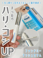 他の投稿をみる ▷▷@nagi_skin_care⁣⁣⁣ファンドミー⁣ラッシュセラム⁣7.5g &yen;2200(税込)⁣⁣⁣痛みやすくて切れやすい⁣短いまつ毛を補修してくれる⁣集中美容&hellip;のInstagram画像