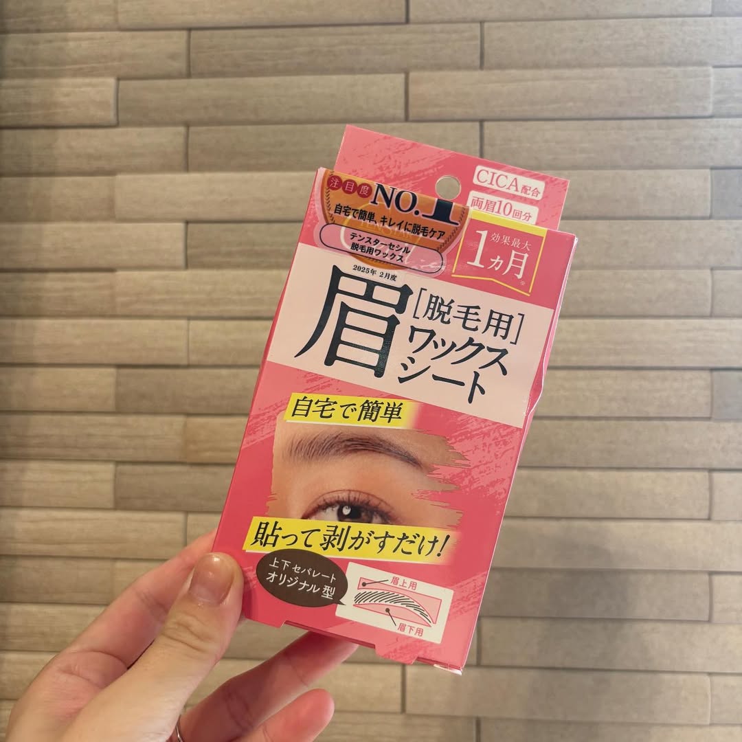 口コミ投稿：＊ Thank you ＊テンスター様よりセシル　脱毛用眉ワックスシートをいただきました。…