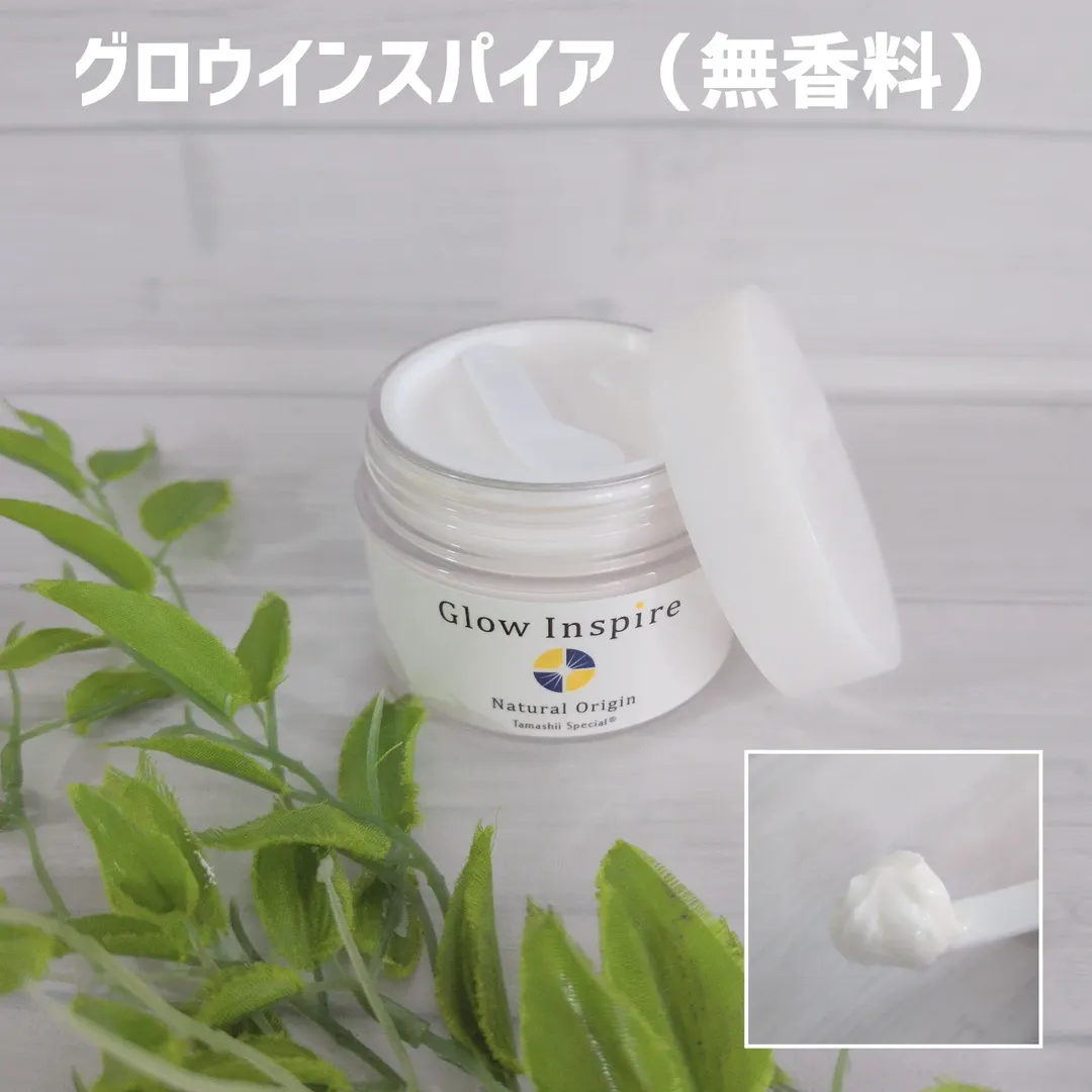 口コミ投稿：#PR #魂の商材屋 #グロウインスパイア #紫外線対策 #紫外線ダメージ #紫外線ケア #紫…