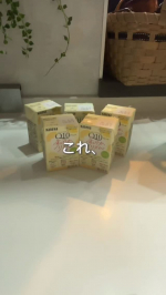 わたしのチカラ Q10ドリンク すこやかリズム🤭悩み事、イライラしてたりするとねむれないんだよねこのドリンク美味しく手軽にからだのケアができそうできになってたんだ！はちみつれもん味で&hellip;のInstagram画像