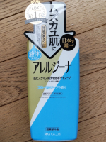 #PR #株式会社マックス #抗ヒスタミン #抗ヒスタミン成分配合 #抗ヒスタミン成分配合ボディソープ #アレルジーナ #ボディソープ #薬用ボディソープ #ムズカユ肌 #敏感肌 #乾燥肌 #ボディケ&hellip;のInstagram画像