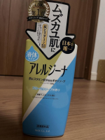 アレルジーナ　抗ヒスタミン成分配合　ボディソープ　液体タイプ　本体さらっとした液体で洗いやすく、洗い上がりもしっとりさっぱりしてました🫧#PR #株式会社マックス #抗ヒスタミン #抗ヒスタミ&hellip;のInstagram画像