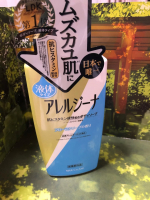 #PR #株式会社マックス #抗ヒスタミン #抗ヒスタミン成分配合 #抗ヒスタミン成分配合ボディソープ #アレルジーナ #ボディソープ #薬用ボディソープ #ムズカユ肌 #敏感肌 #乾燥肌 #ボディケ&hellip;のInstagram画像