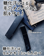 #PR @pola_official_jpポーラ最高峰ブランドの「B.A」から、大人の毛穴ダメージから肌を守り、透明感あふれるようなハリ肌を目指す保湿化粧水、「B.A ローション イマース」をご紹&hellip;のInstagram画像