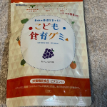 こども食育グミ幼児期の食べるチカラを育てる！🍇美味しくてお気に入り！続けられるのが1番ですよね✨#PR #有限会社ルーティ #スクスクのっぽくん #カルシウム #身長 #ビタミンD #&hellip;のInstagram画像