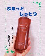 ♡&hellip;♡&hellip;♡株式会社黒龍堂さまよりご提供いただきました【ハスキン　モイストジェルN】あのワセリン（成分）が・・・なんと保湿ジェルになっちゃいました！！！ワセリン大好きの私としては嬉し&hellip;のInstagram画像