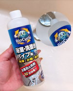 ︎𖡼.𖤣𖥧𖡼.𖤣𖥧⚘ ⁡⁡お風呂＆洗面台の排水口までスッキリ！⁡お風呂掃除しながら排水パイプの中までキレイにできるこの商品が楽すぎる◎⁡バイオサイクル浴室・洗面台パイプ用を使ってみた&hellip;のInstagram画像