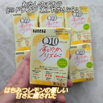 【わたしのチカラ Q10ドリンク すこやかリズム】飲んでみました✨️【機能性表示食品】 還元型コエンザイムQ10を100mg配合したドリンク。還元型コエンザイムQ10には「肌のうるおいを保&hellip;のInstagram画像