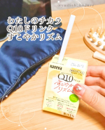 #PR #sukoyaka #sukoyaka #Q10drink #monipla #sukoyaka_fan -----------------【機能性表示食品】 わたしのチカラ Q10ド&hellip;のInstagram画像