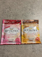 エプソムソルト🛀汗かきエステ気分ができる入浴剤❤️お風呂大好きな我が家では、毎日の入浴剤選びは楽しい時間です♪疲れや冷え性に効いてたっぷり100gも入っているので子供も大喜びでした。香りもお湯&hellip;のInstagram画像