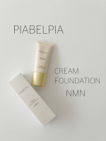 ・ピアベルピア様@piabelpia ◯ピアベルピア　クリームファンデーションN　【ベージュ】スルッと伸びて肌の馴染みも良く綺麗に密着してくれるクリームファンデーション🤍ナチュラ&hellip;のInstagram画像