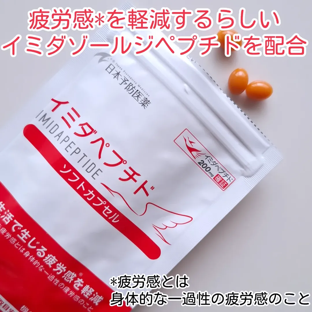 口コミ投稿：.仕事・家事疲れがとれにくかったり、何をしても億劫だったり…💧なんて方にこそcheck…