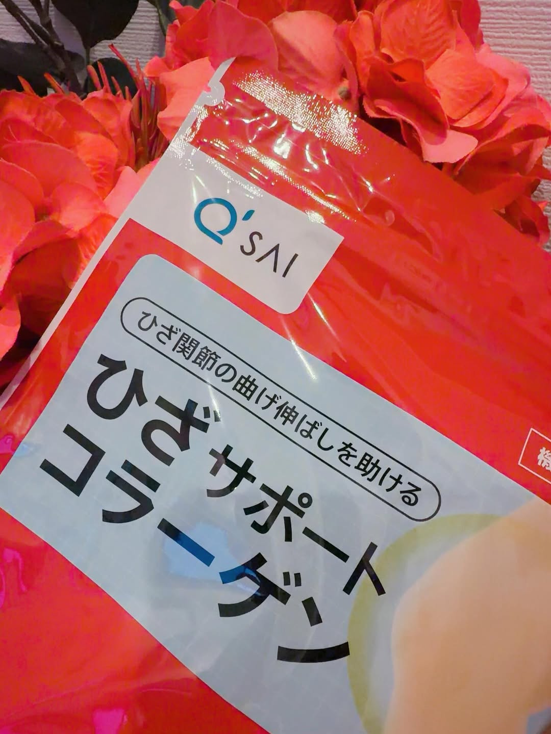 口コミ投稿：キューサイ　ひざサポートコラーゲンをお試ししました。６０代の父は日常生活で感じ…