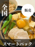 最近ハマっている、mybrown スマートパック玄米ごはん🍚玄米って「炊くのが大変」「時間がかかる」というイメージがあったけど、これは電子レンジで温めるだけ。手軽なのに、ふっくらもちもちでびっ&hellip;のInstagram画像