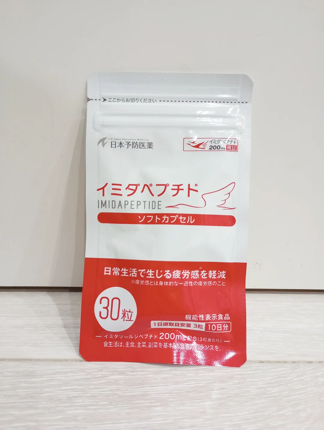 口コミ投稿：イミダペプチドソフトカプセル長時間寝たはずなのに、朝は起きられず、また日中眠く…