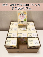 株式会社カネカ【わたしのチカラ Q10ドリンク すこやかリズム（12本入り）】株式会社カネカから新発売の機能性表示食品【わたしのチカラ Q10ドリンク すこやかリズム（12本入り）】を飲んでみま&hellip;のInstagram画像