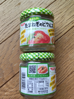 #PR #清水食品 #SSK #きざんだピクルス #きざんだたまねぎのピクルス #ピクルス #monipla #ssk_fan 🧅餃子に乗せても合うしサッパリ食べられてオススメ🥟のInstagram画像