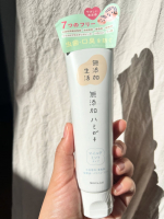 歯磨き粉はいつも子ども用と大人用で2つ買ってたんだけど、この歯磨き粉は子どもと一緒に使えるの🥹💓‪嬉しい♡優しいミントの香りだから子どもたちも嫌がらず使えたよ🪥🫧泡立たないから、子どもたち&hellip;のInstagram画像