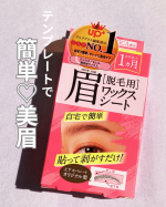 &hellip;♡&hellip;♡&hellip;♡株式会社三宝さまよりご提供いただきました【テンスターセシル脱毛用眉ワックスシート】（両眉10回分入り）🍀手軽ですばやく貼ったシートをはがすだけ！🍀脱毛効果は最大で1か月&hellip;のInstagram画像