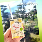 株式会社カネカさまよりご提供いただきました！&nbsp;★わたしのチカラ Q10ドリンク すこやかリズム&nbsp;こちらは、&nbsp;【機能性表示食品】還元型コエンザイムQ10を100mg配合したドリンクですよ。こ&hellip;のInstagram画像