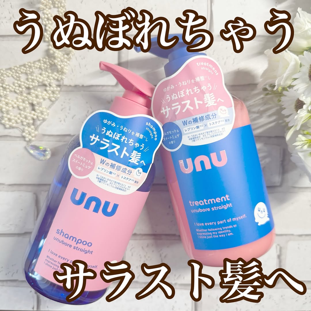 口コミ投稿：うぬぼれちゃうサラスト髪へ導いてくれる“愛せる自分でいるため”の新ヘアケアブラン…
