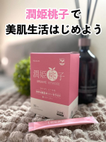 【潤姫桃子】私が飲んでるセラミドサプリと言えばコレ🍑潤姫桃子🍑コラーゲンとビタミンも配合されてて手軽に美味しく補給できるよ😉サラサラのパウダーでそのまま飲みやすくピーチ味で美味しい😋&hellip;のInstagram画像