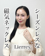 .━ ━ ━ ━ ━ ━ ━ ━ ━ ━ ━ ━▫️ @lierrey_official ▫️ カーブネックレス━ ━ ━ ━ ━ ━ ━ ━ ━ ━ ━ ━.医療機器メーカー・コラントッ&hellip;のInstagram画像