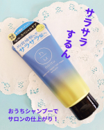 &hellip;♡&hellip;♡&hellip;♡@hiritu_official さまよりご提供いただきました 【hiritu バランスリペアヘアマスク　スムース】〈こんな方におススメ〉・くせ毛、髪がうねる方・広がりやす&hellip;のInstagram画像