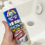 お風呂掃除で、パイプまできれいにしてくれるという『バイオサイクル/浴室・洗面台パイプ用【液体タイプ】』パイプ洗浄だけでなく、浴槽や洗面台周りのお掃除用洗剤としても使えるとっても便利なアイテム&hellip;のInstagram画像
