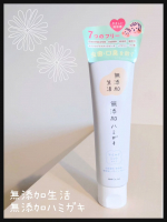 毎日使うものだからこそ、出来るだけやさしいものを選びたい。そんな想いで試してみたのが《無添加生活 無添加ハミガキ》🪥✨.合成香料・着色料などは一切使われていなくて、原材料を見ても「ほんとうにシ&hellip;のInstagram画像