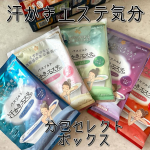 ・⁂汗かきエステ気分分包セレクトボックス・じんわり汗かきをかいてつるつるすべすべ！✨5種の香りを贅沢体験🌙・お風呂につかってじんわり汗をかいて、ホッとくつろぐバスタイムが楽しめます😌&hellip;のInstagram画像