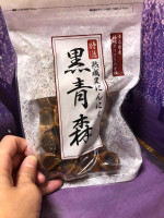 #PR #安心健康ライフ株式会社 #黒にんにく #黒青森 #夏バテ対策 #monipla #anshinkenkou_fan黒青森、お試しさせて頂きました〜😊✨👍毎回ありがとうございます😊毎日美味し&hellip;のInstagram画像