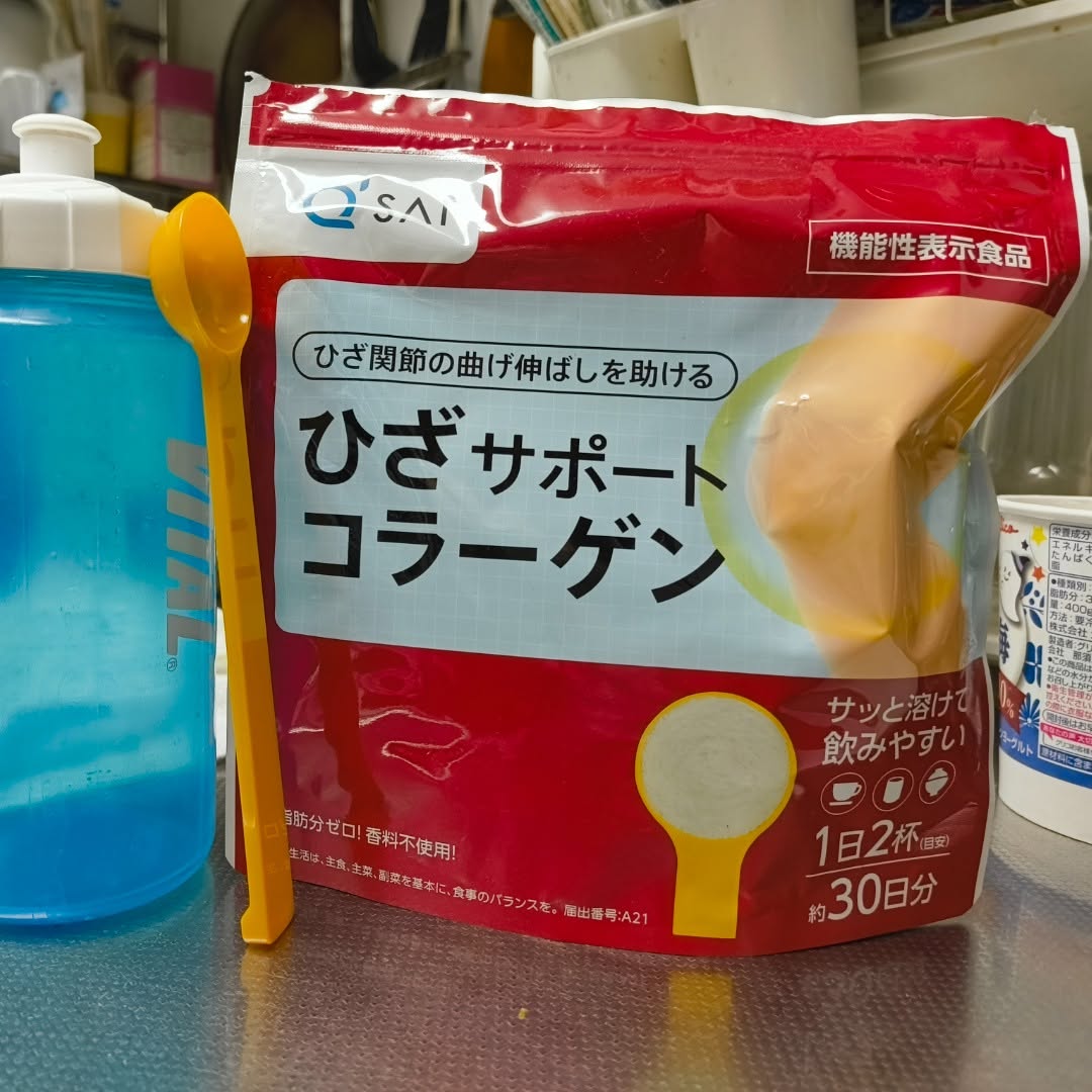 口コミ投稿：座りっぱなしの腰の違和感も緩和されたような気が#PR #キューサイ株式会社 #ひざサポ…